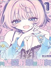 99漫画编辑精选《玫瑰色档案室》卡片封面