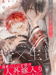 99漫画编辑精选《墨绿季节》卡片封面