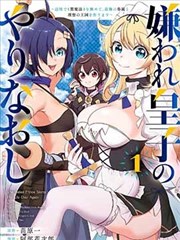 99漫画图鉴第 06 号《深夜烤箱》封面