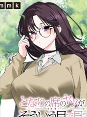 99漫画图鉴第 13 号《金箔落语》封面